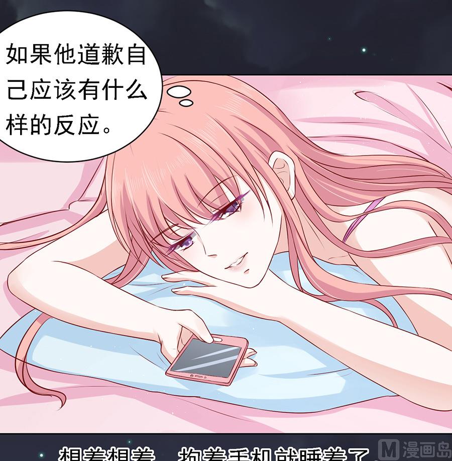 第100话 你就当我没来过 2-第100话