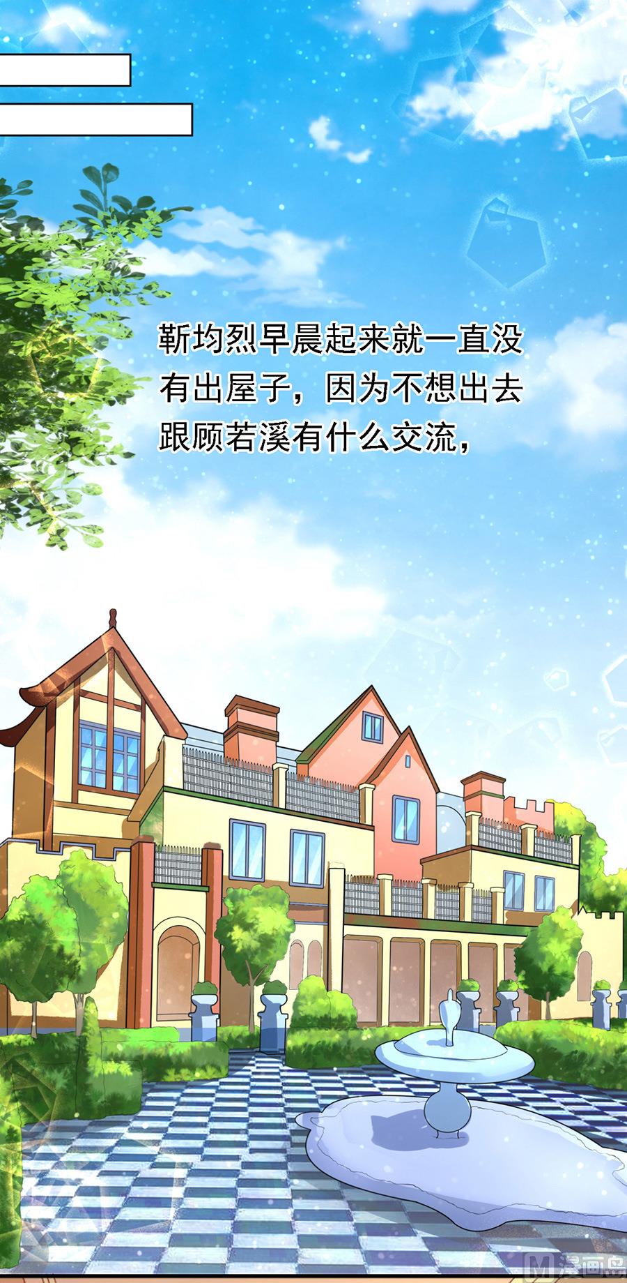 第100话 你就当我没来过 2-第100话