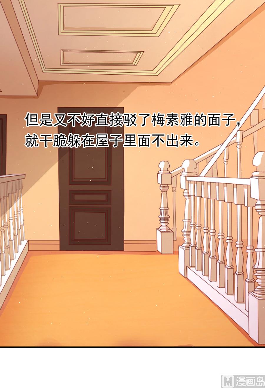 第100话 你就当我没来过 2-第100话
