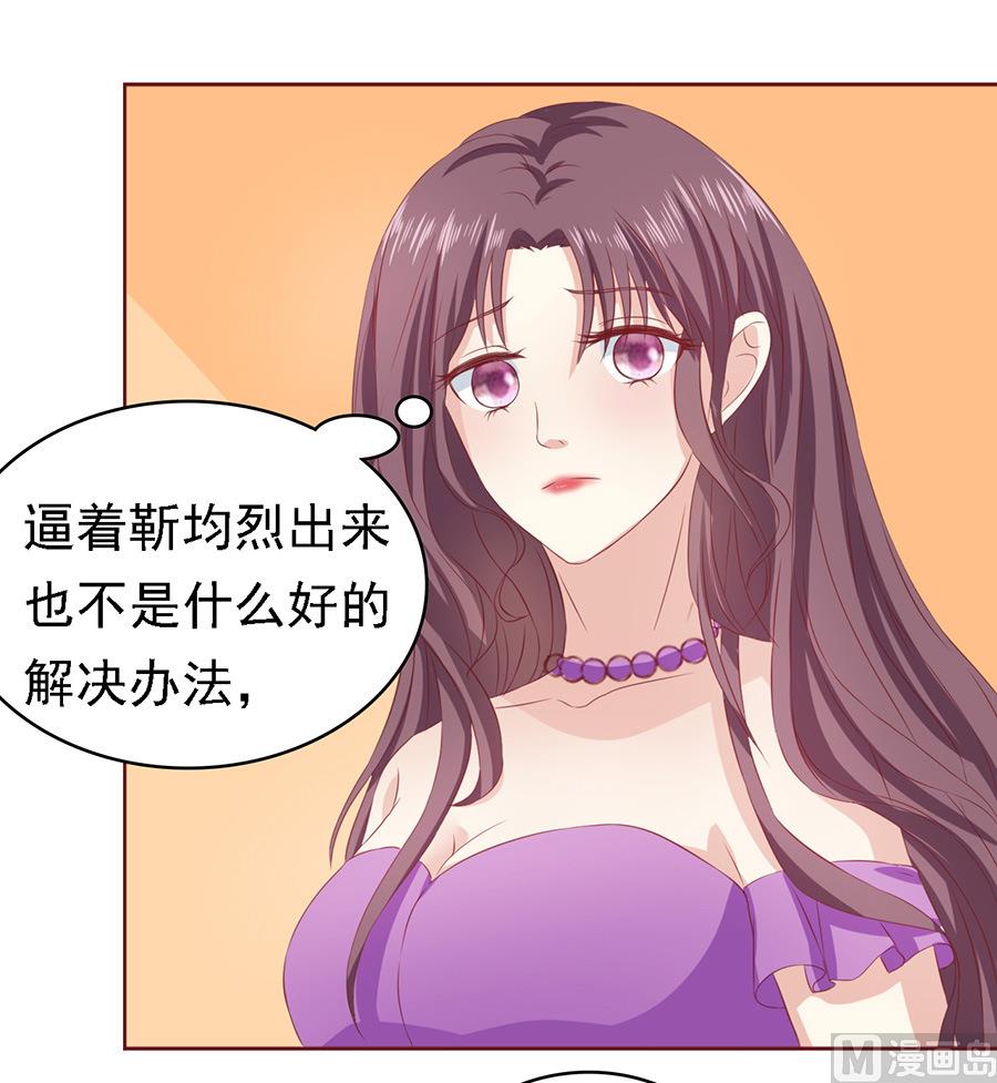 第100话 你就当我没来过 2-第100话