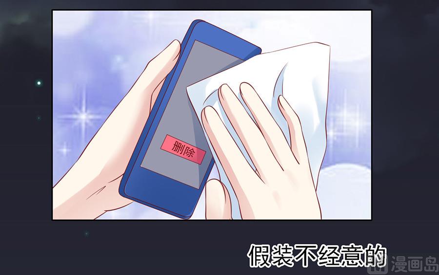 第100话 你就当我没来过 2-第100话
