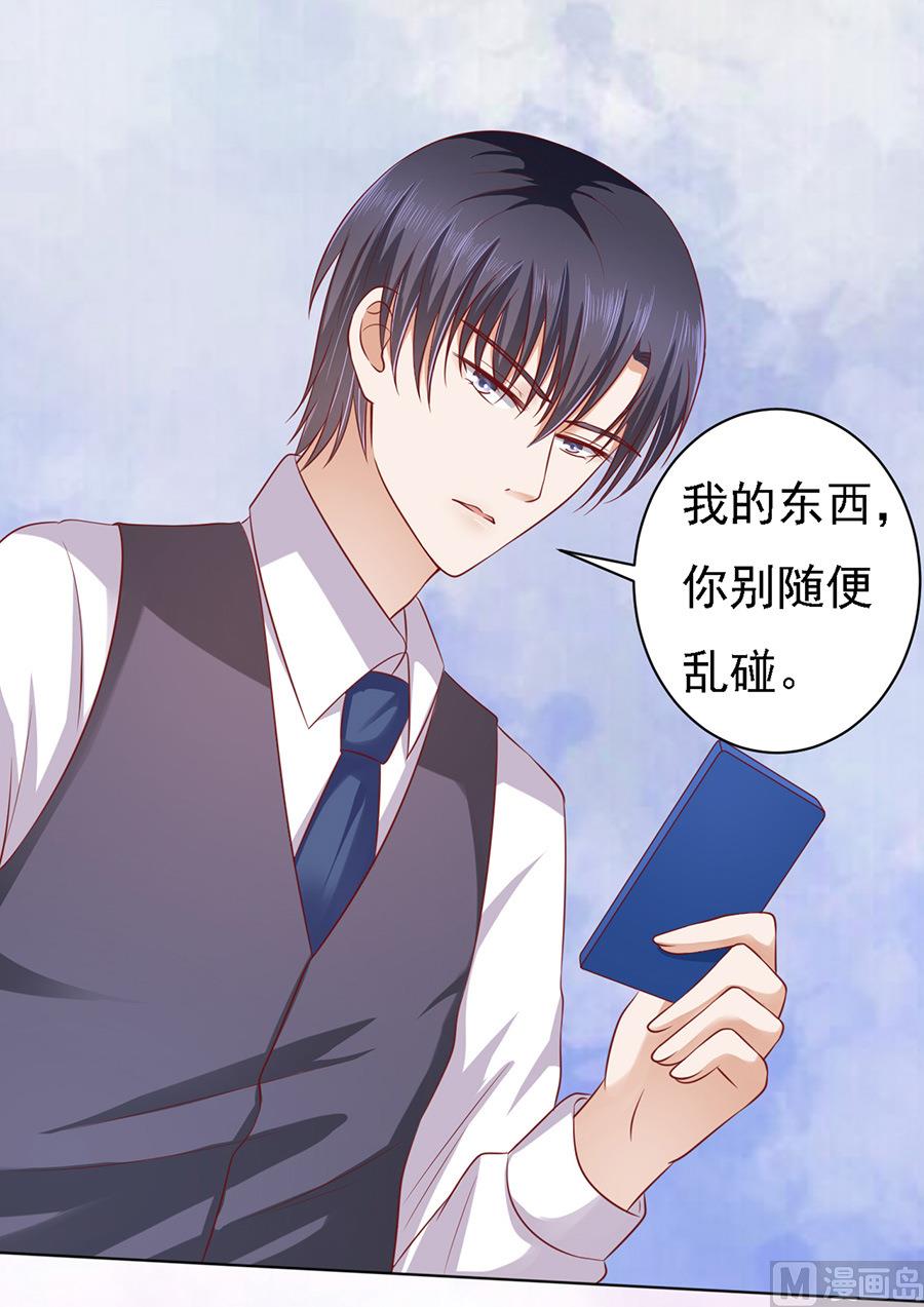 第100话 你就当我没来过 2-第100话