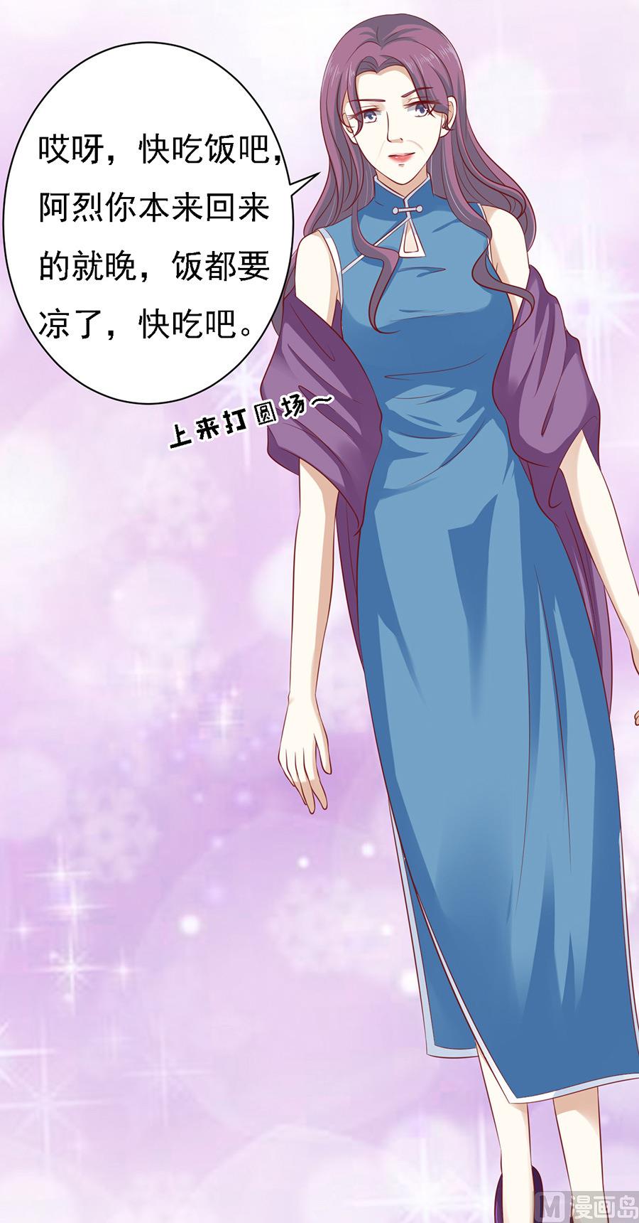 第100话 你就当我没来过 2-第100话