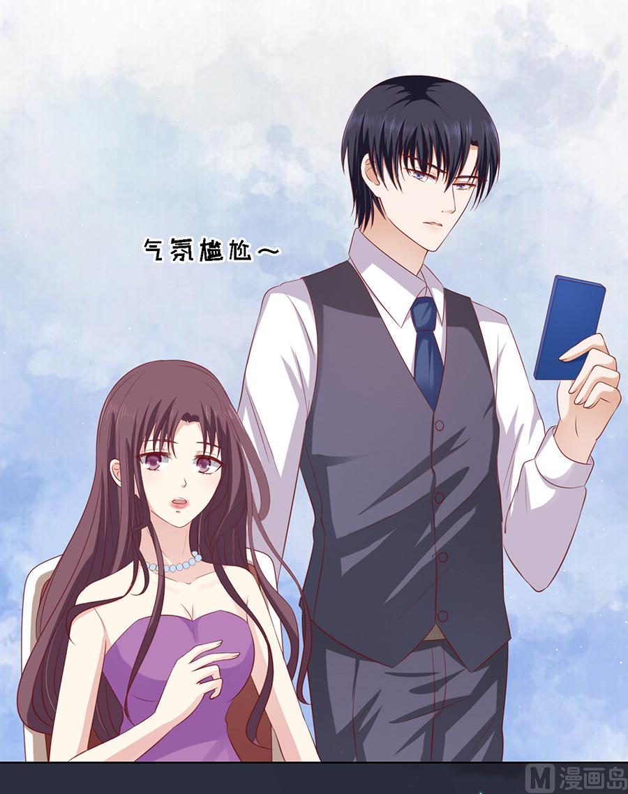 第100话 你就当我没来过 2-第100话