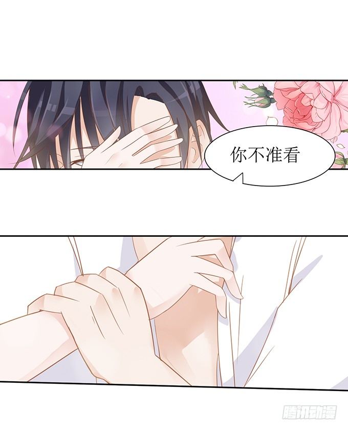 大胆女人-第2话