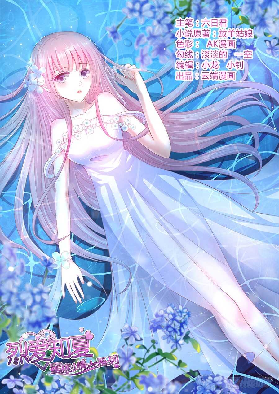 不再见（2）-第100话