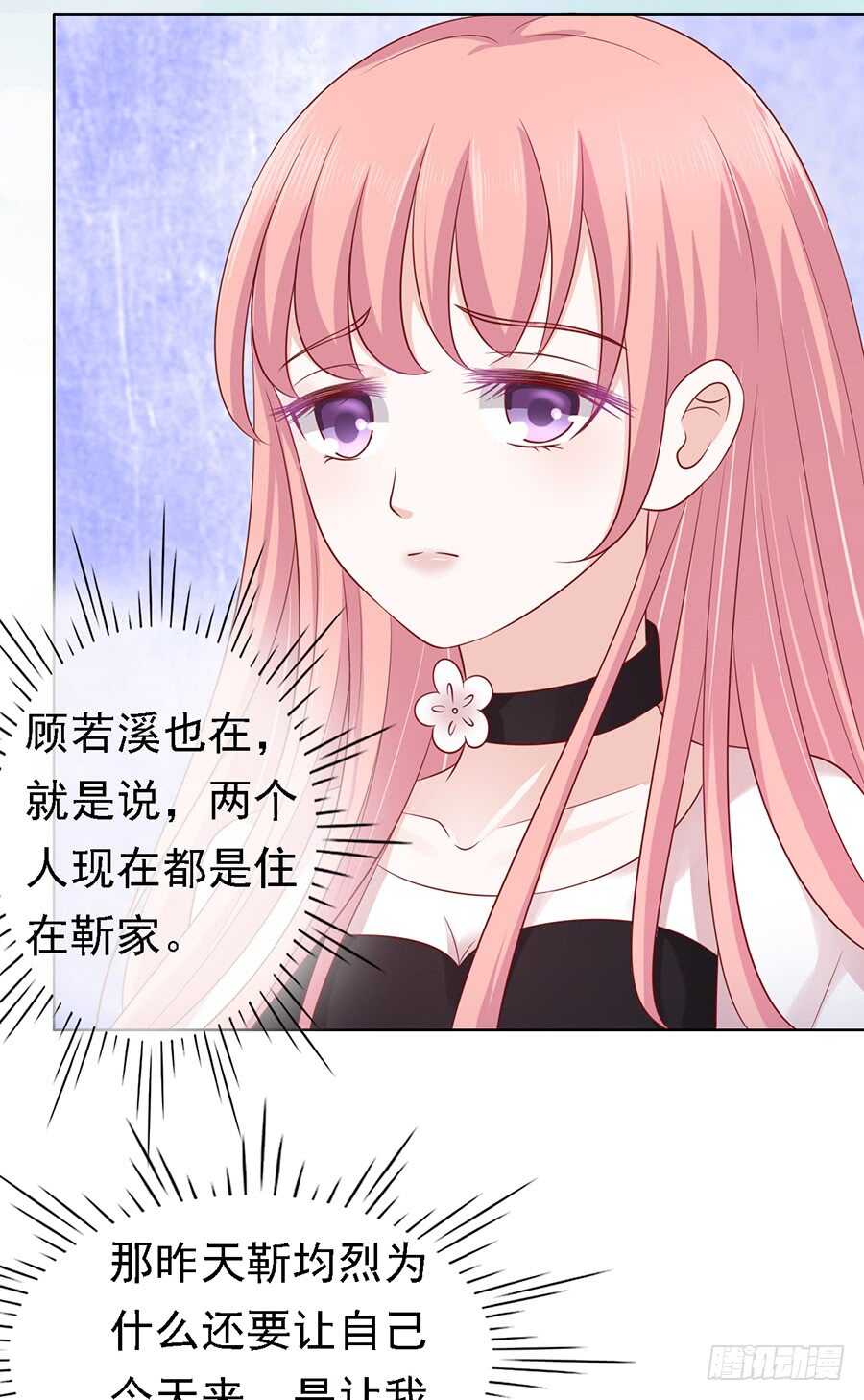 不再见（2）-第100话