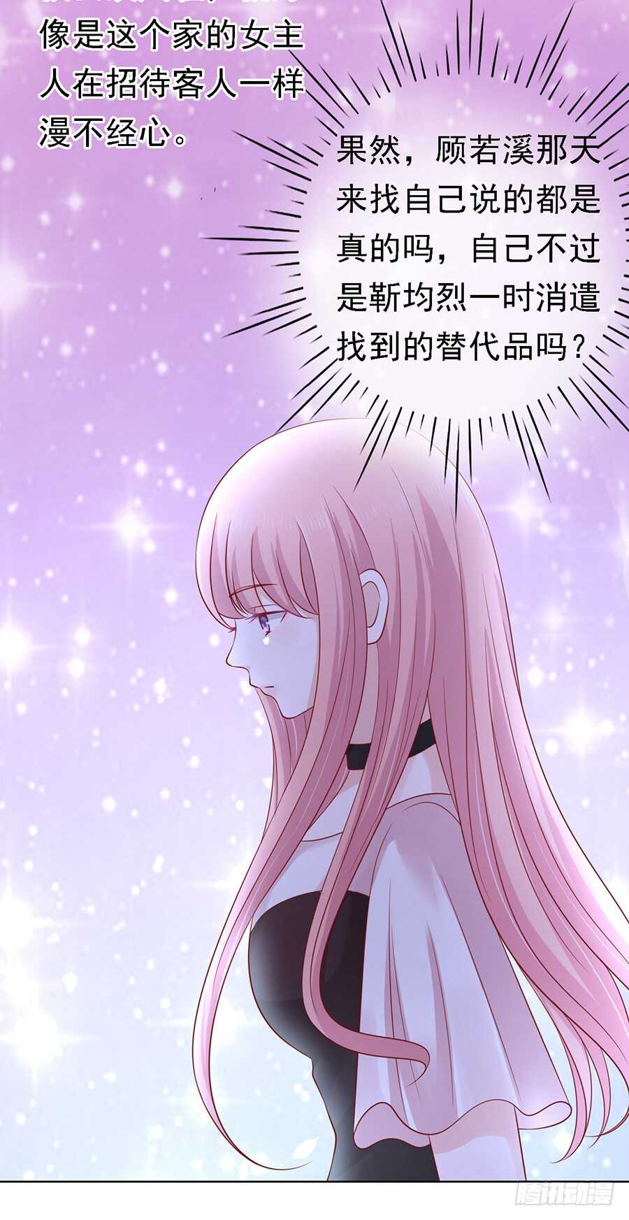 不再见（2）-第100话