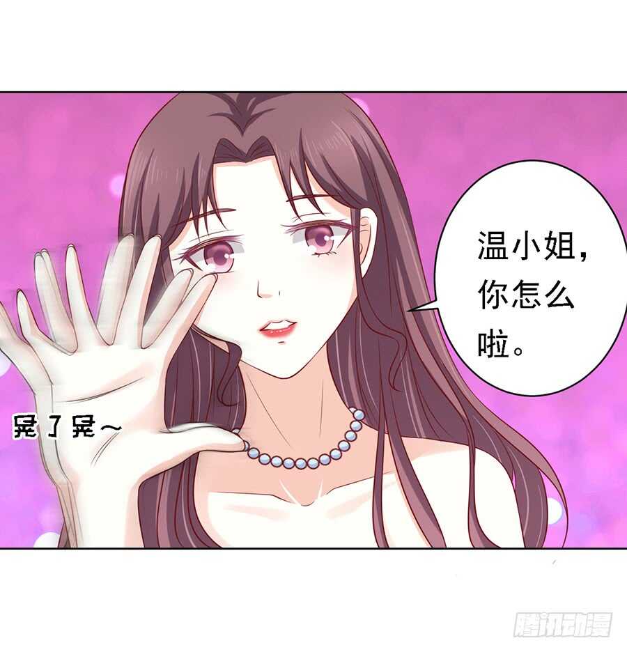 不再见（2）-第100话