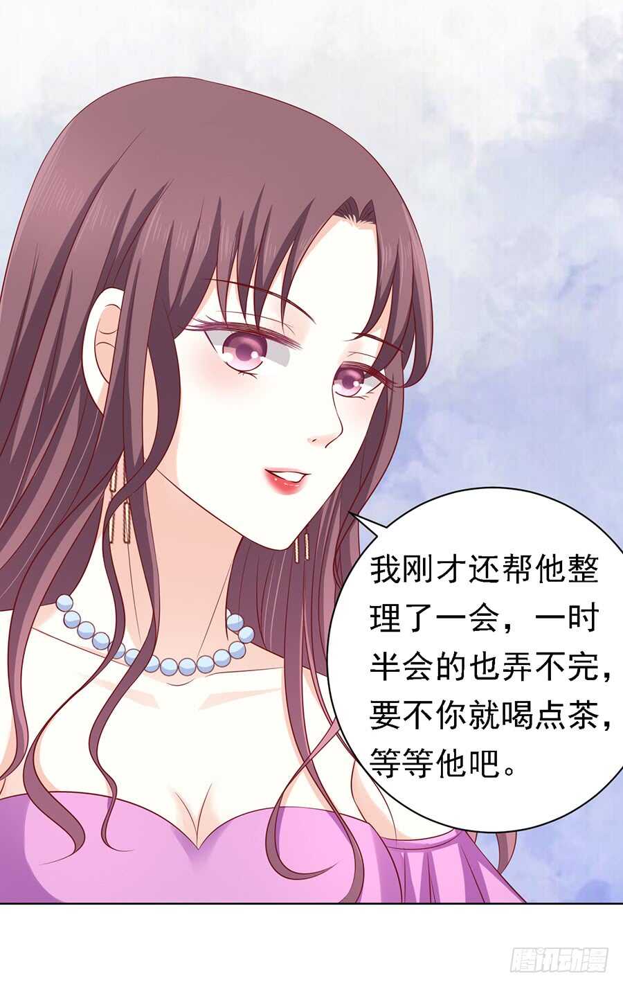 不再见（2）-第100话