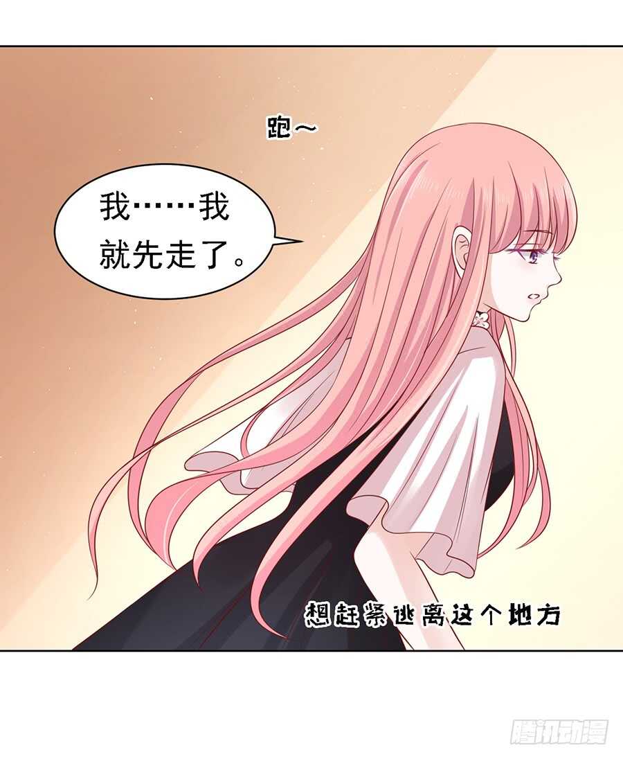 不再见（2）-第100话