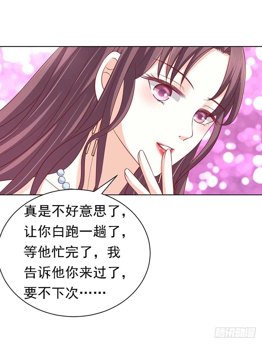不再见（2）-第100话