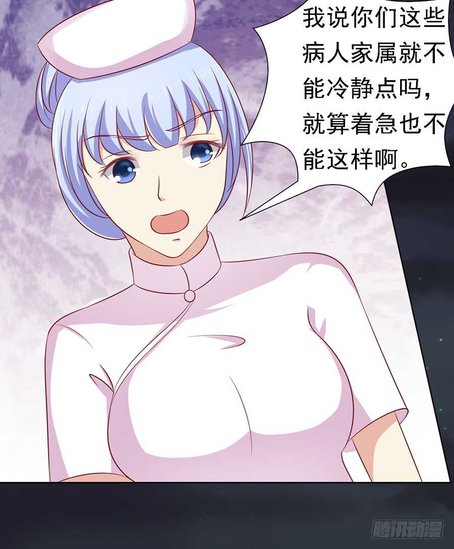 逝世（2）-第102话