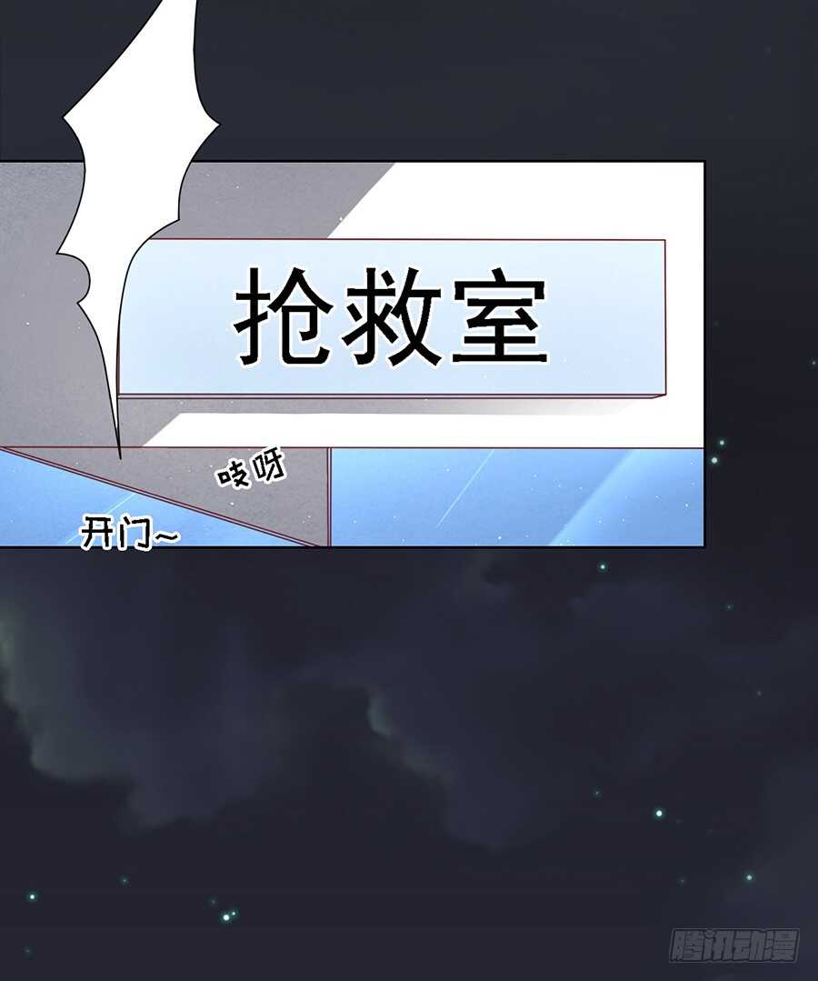 逝世（2）-第102话