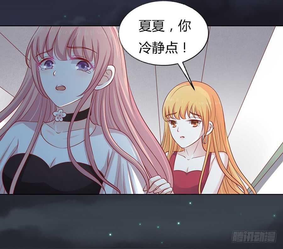 逝世（2）-第102话