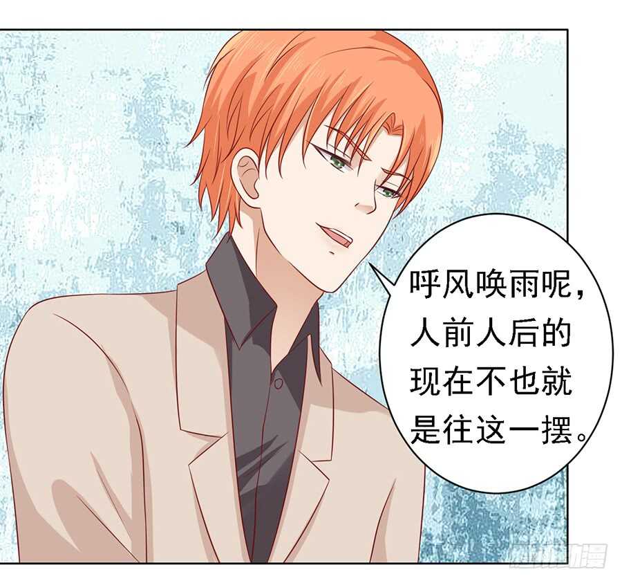葬礼-第104话