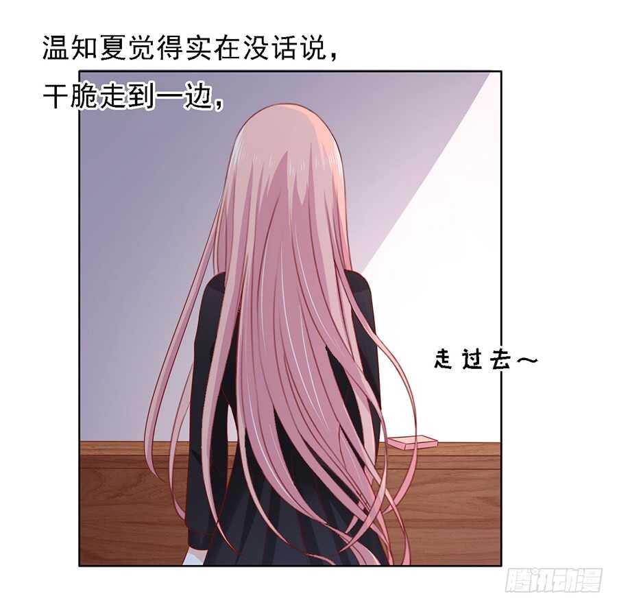 葬礼-第104话