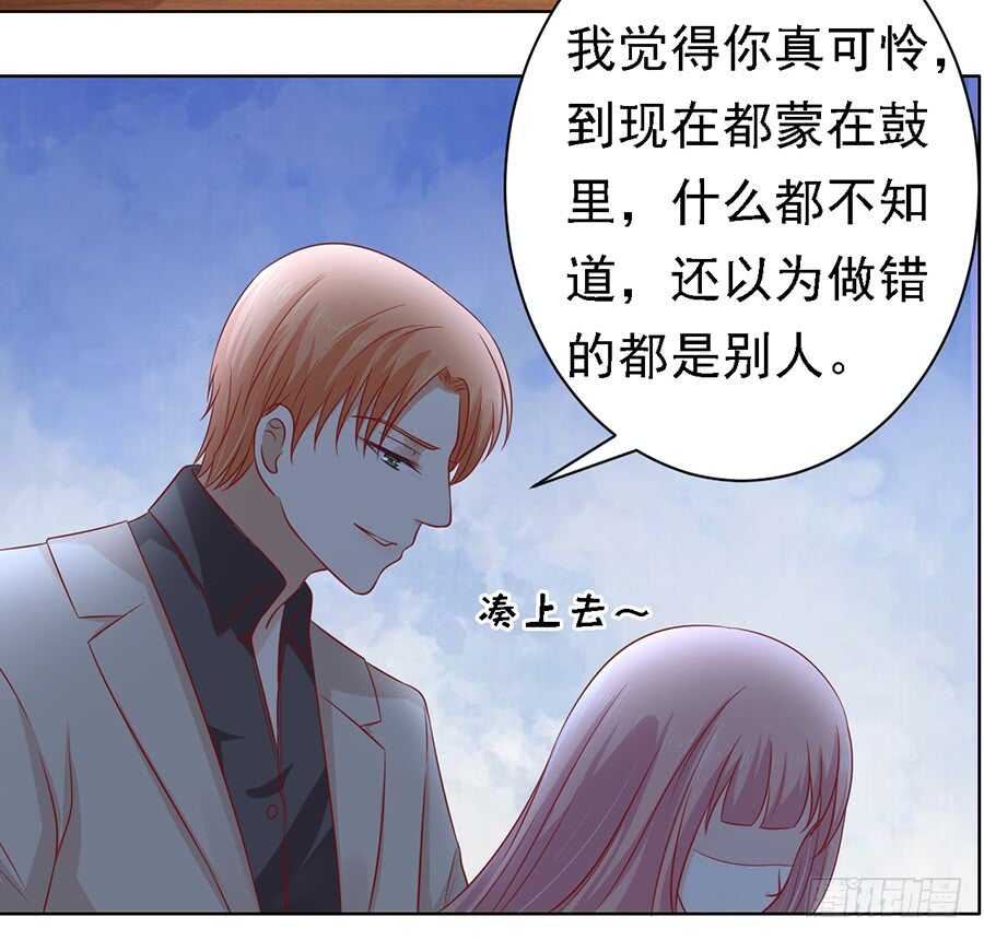 葬礼-第104话