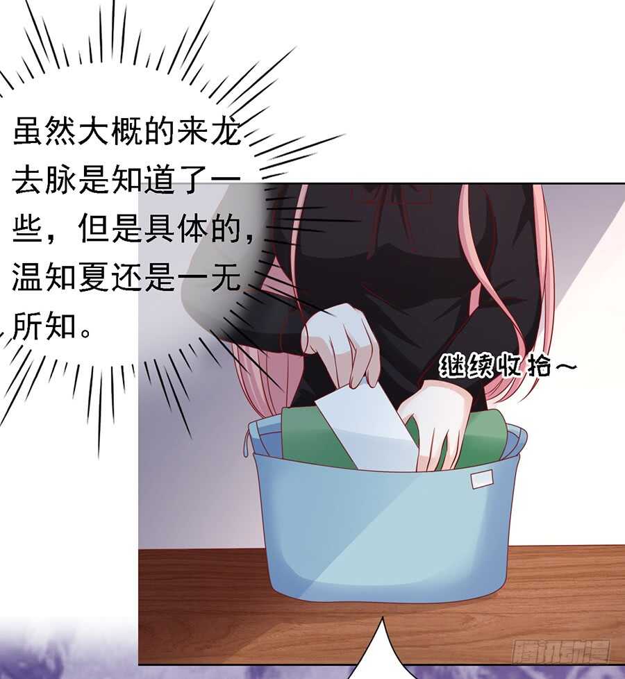 葬礼-第104话