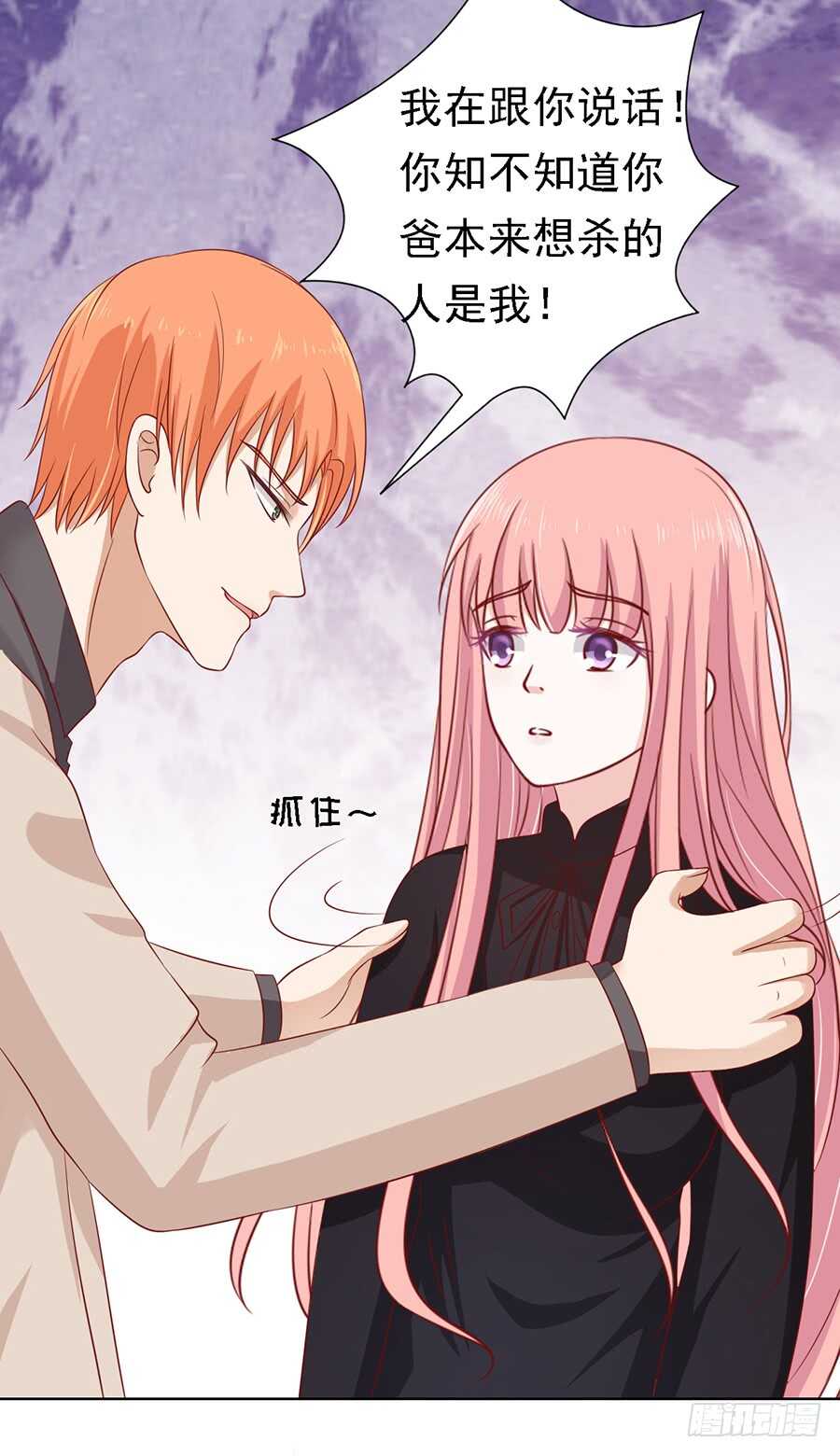 葬礼-第104话