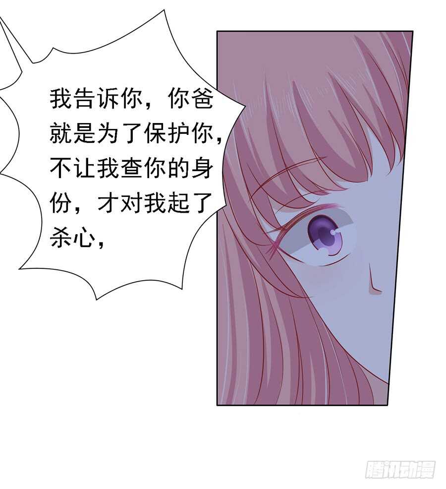 葬礼-第104话