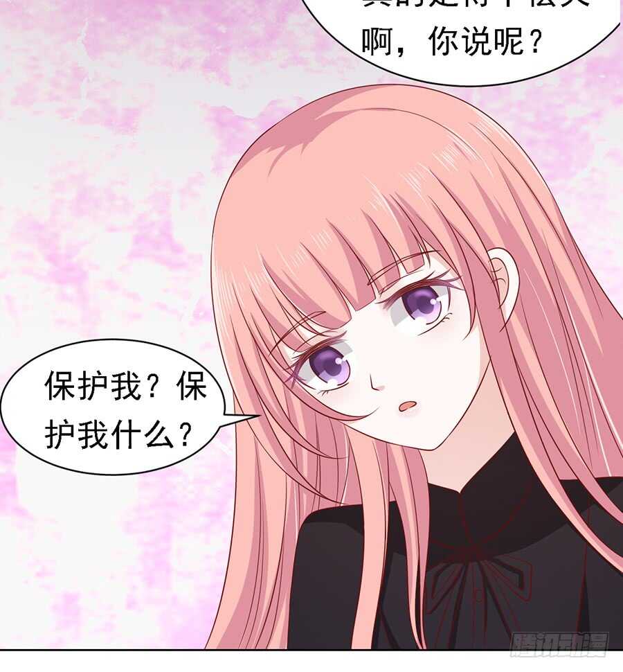 葬礼-第104话