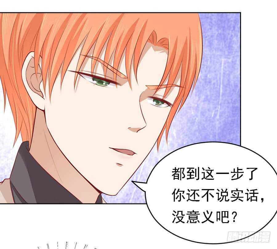 葬礼-第104话