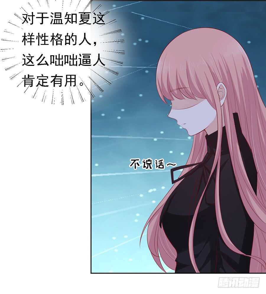 葬礼-第104话