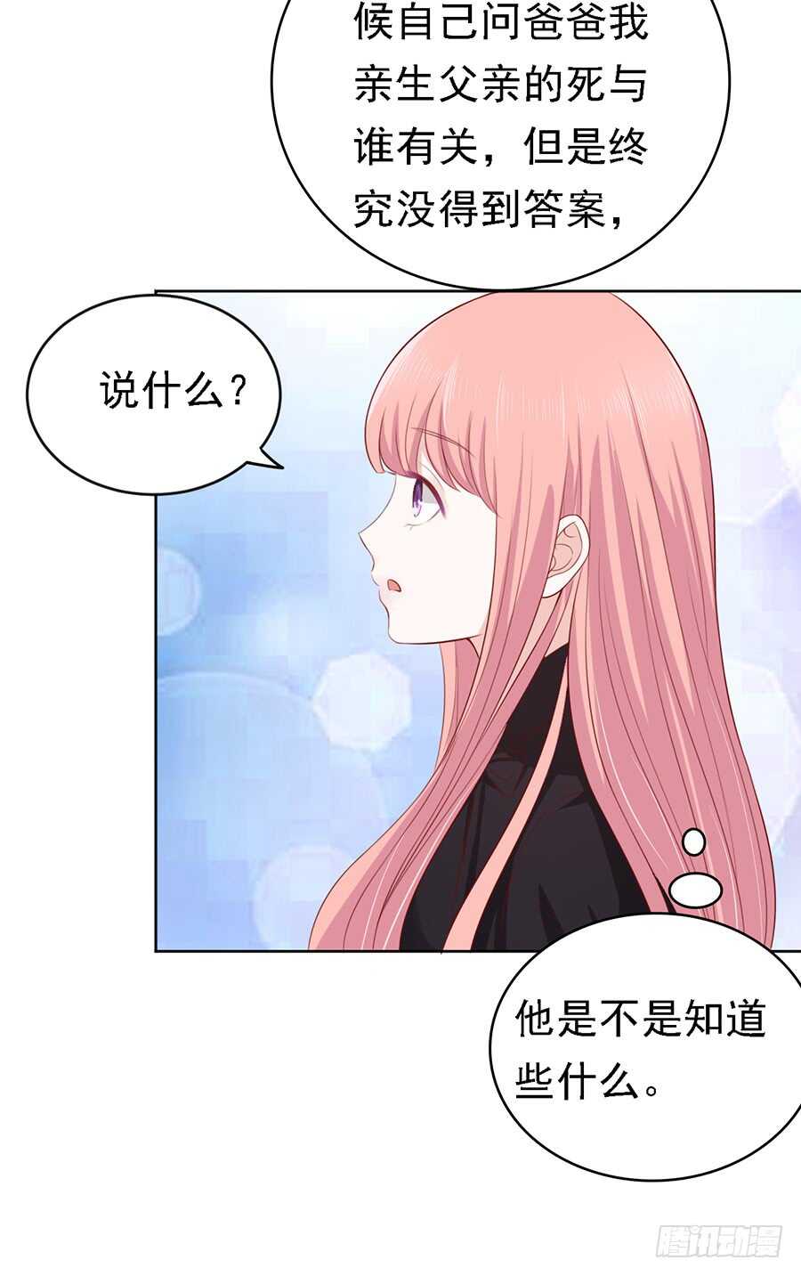 葬礼-第104话