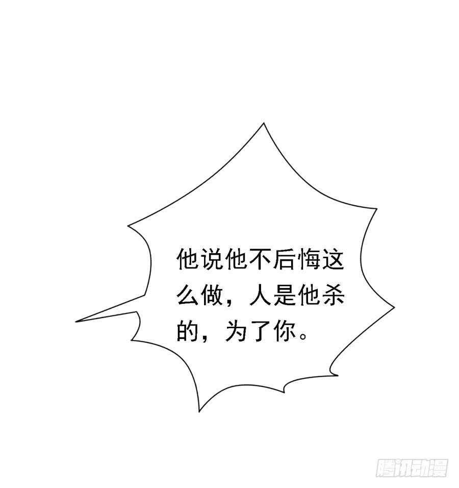 葬礼-第104话