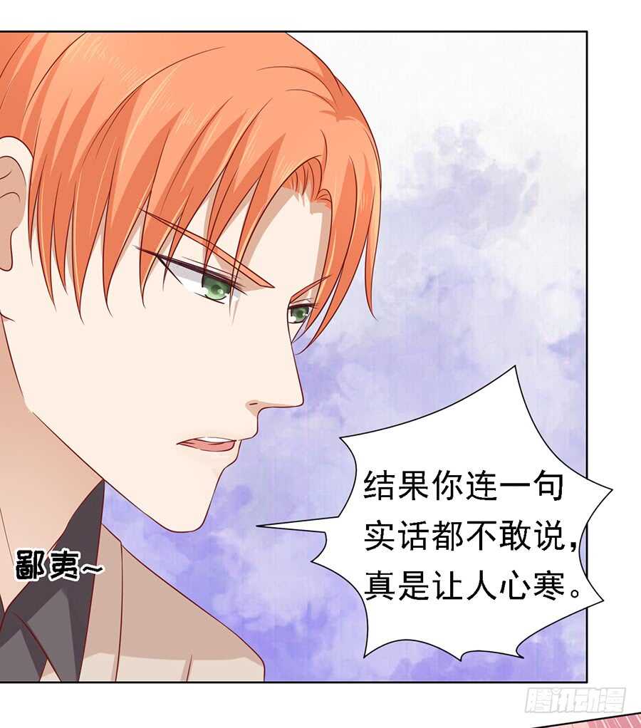 葬礼-第104话