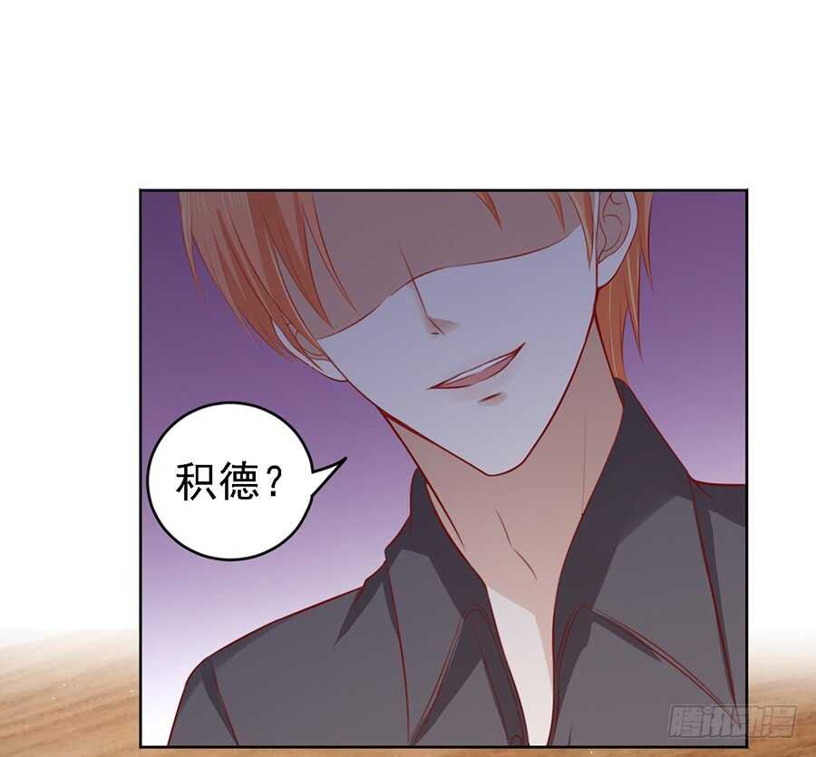 葬礼-第104话