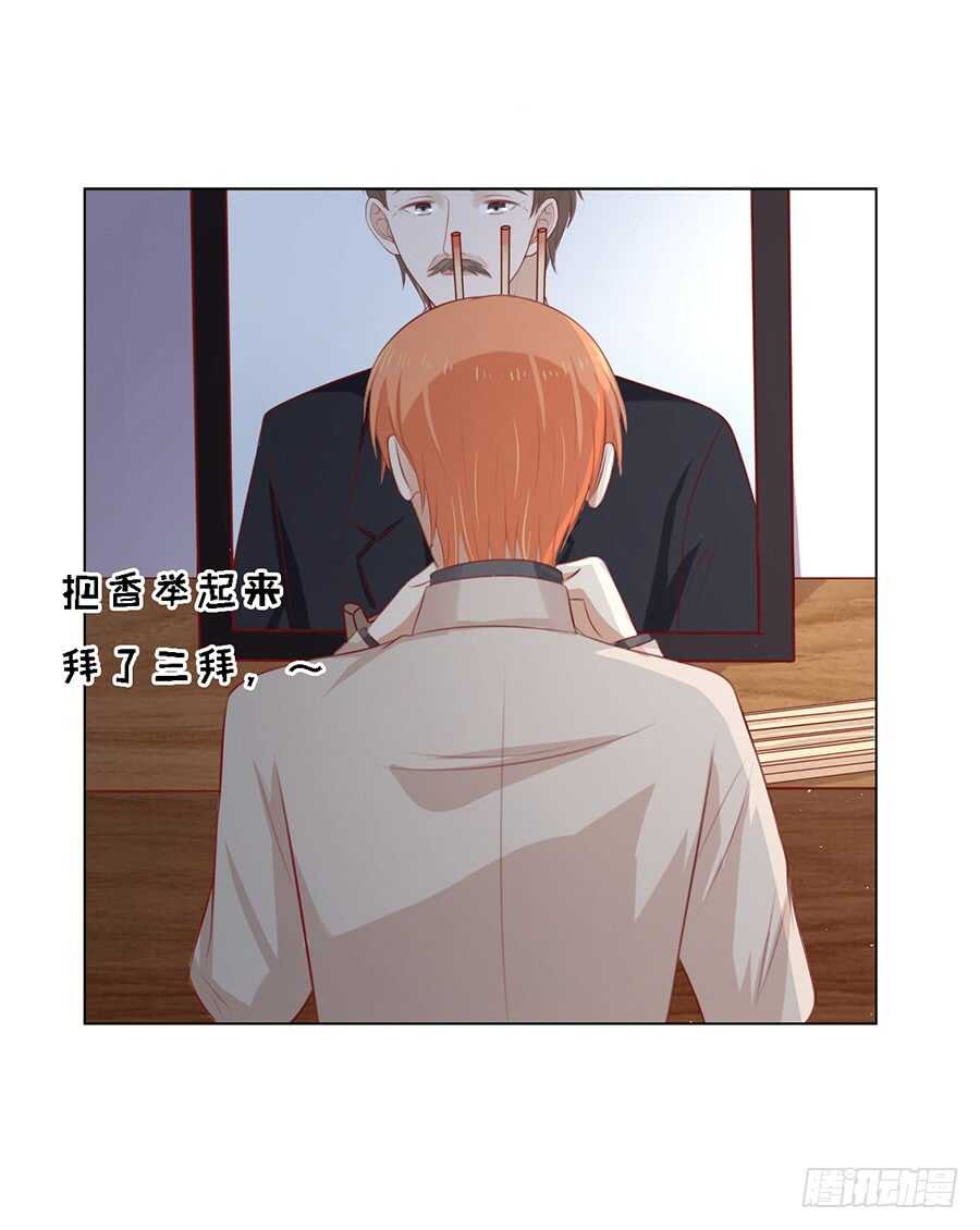 葬礼-第104话
