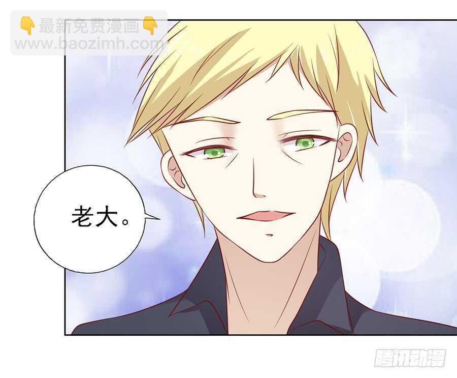 陈年旧事（2）-第106话