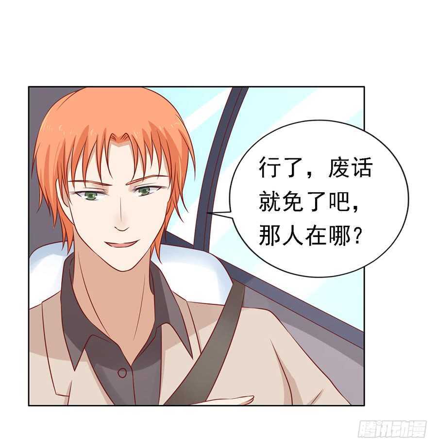 陈年旧事（2）-第106话