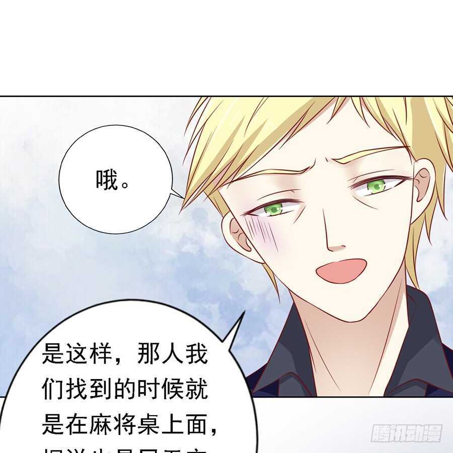陈年旧事（2）-第106话