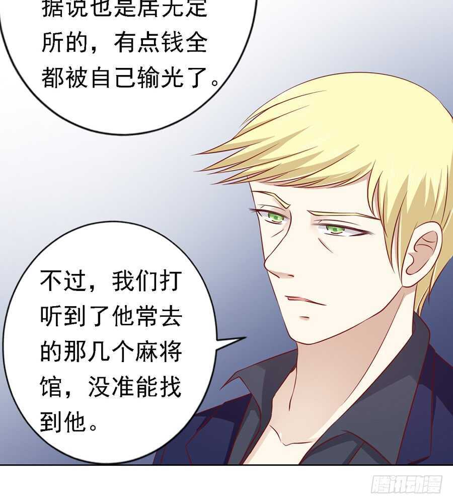 陈年旧事（2）-第106话