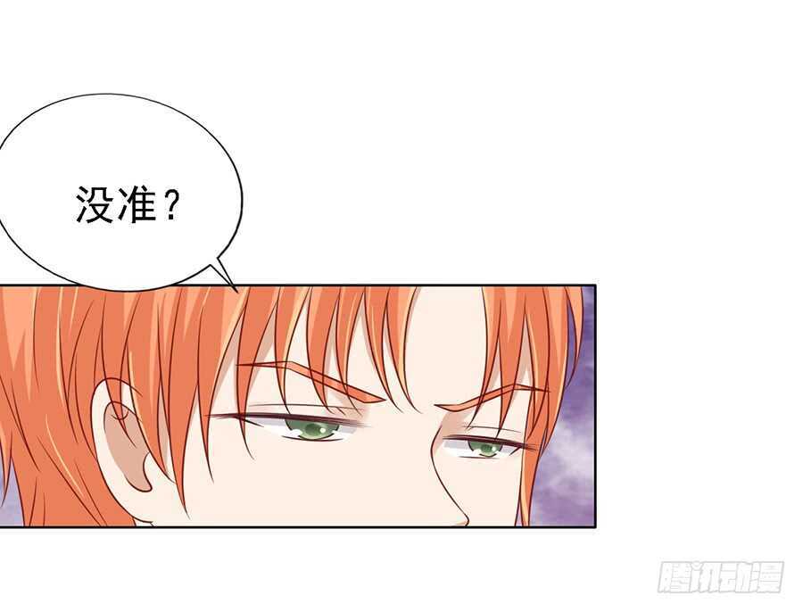 陈年旧事（2）-第106话