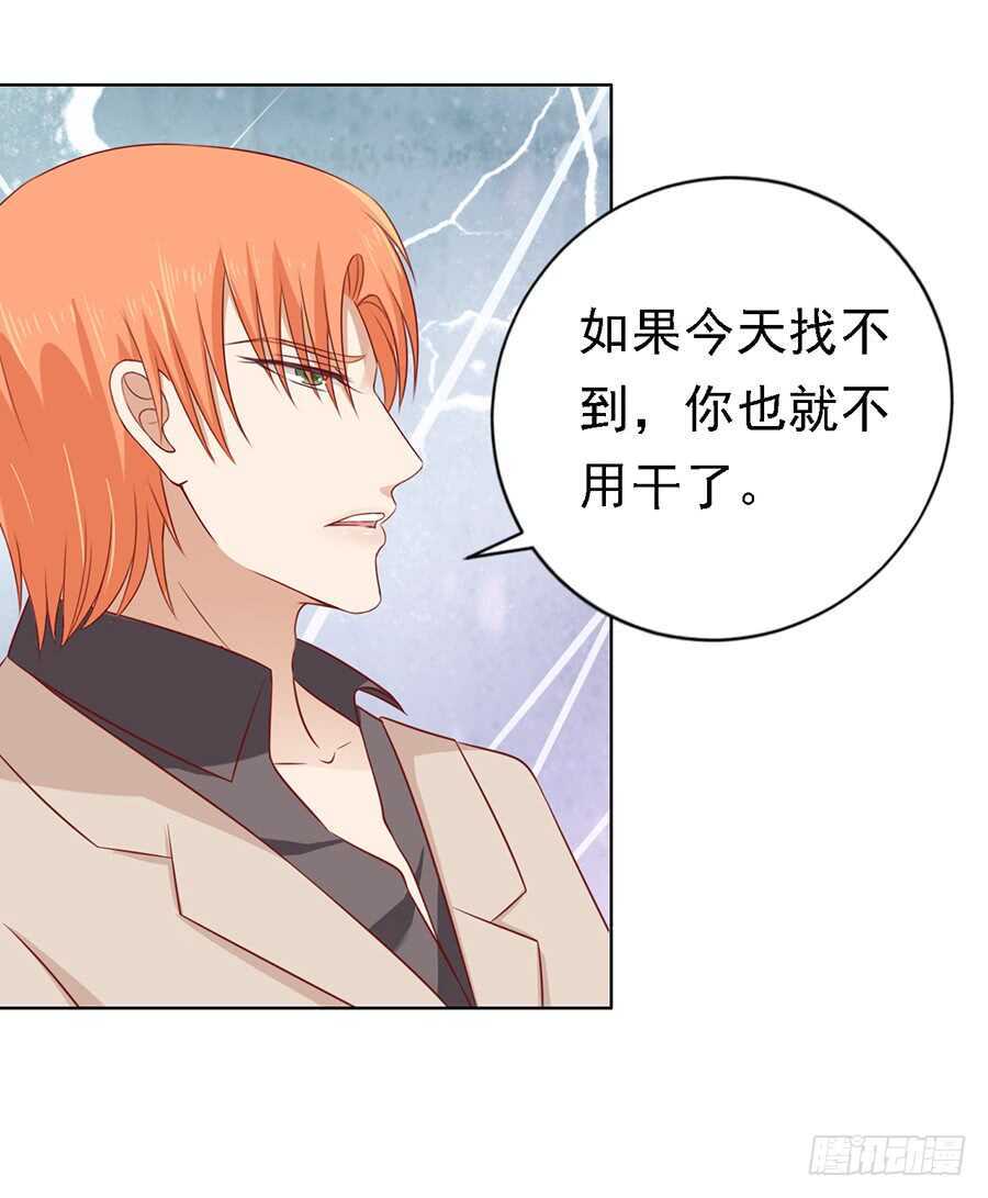陈年旧事（2）-第106话
