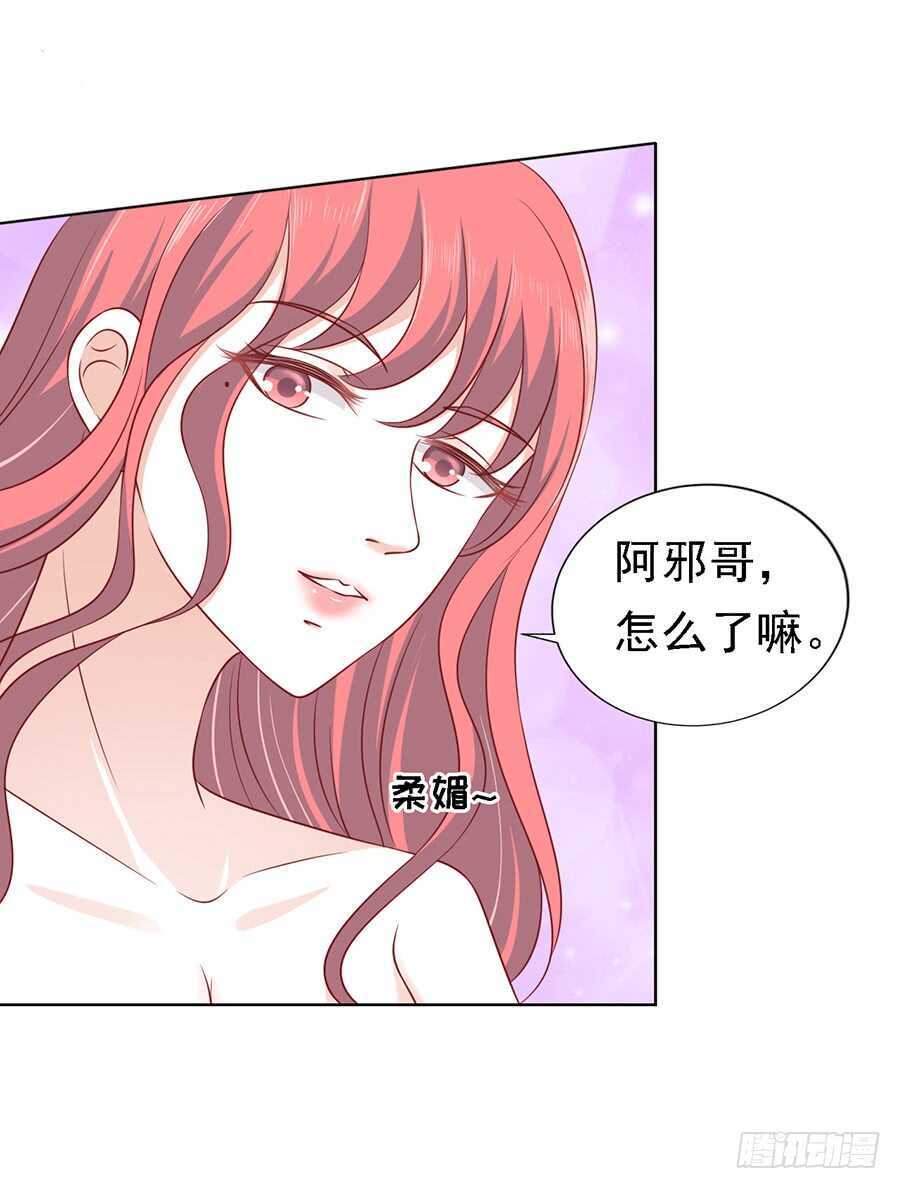陈年旧事（2）-第106话