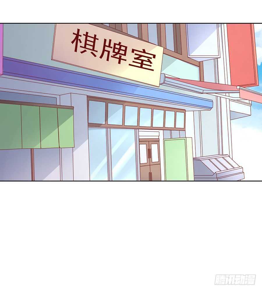 陈年旧事（2）-第106话