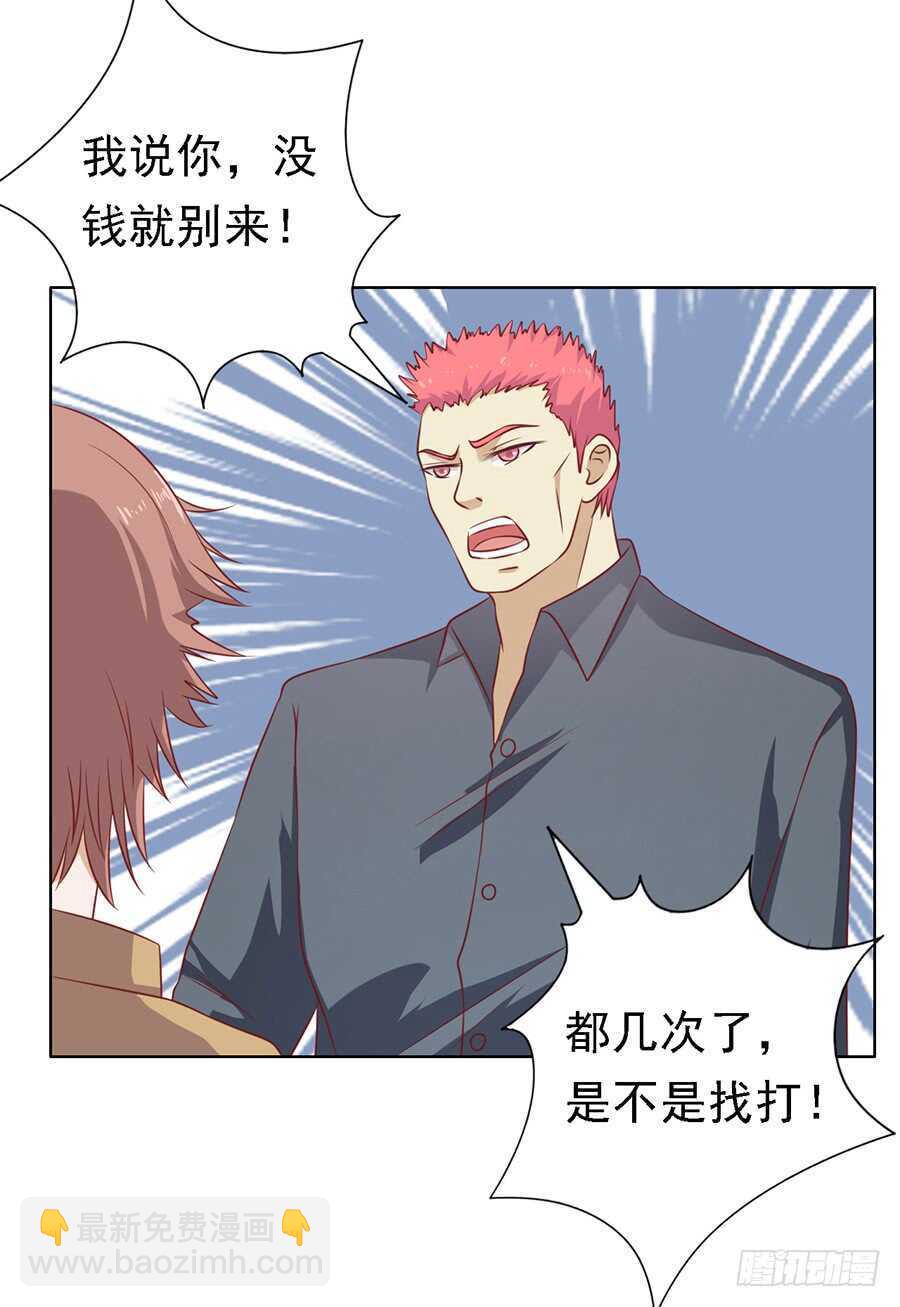 陈年旧事（2）-第106话