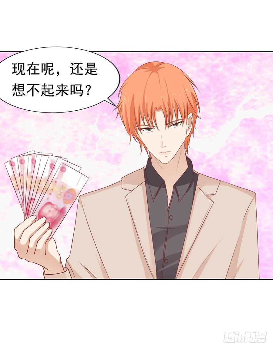 陈年旧事（2）-第106话