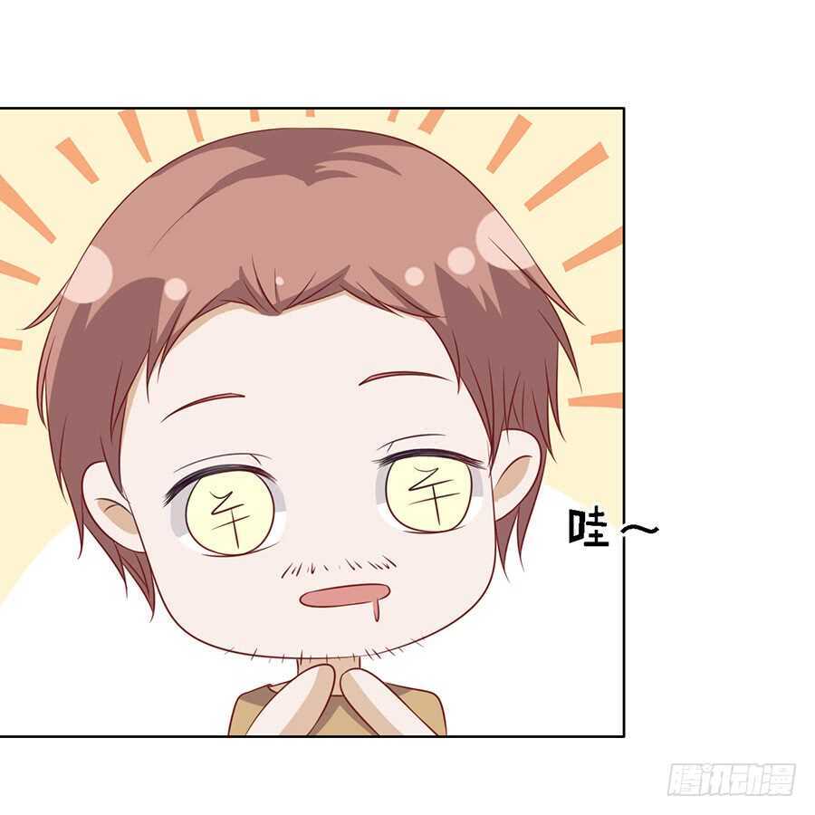 陈年旧事（2）-第106话