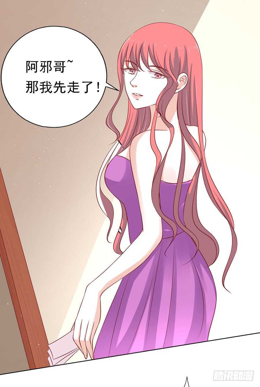 陈年旧事（2）-第106话