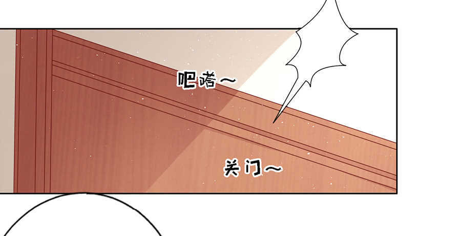 陈年旧事（2）-第106话