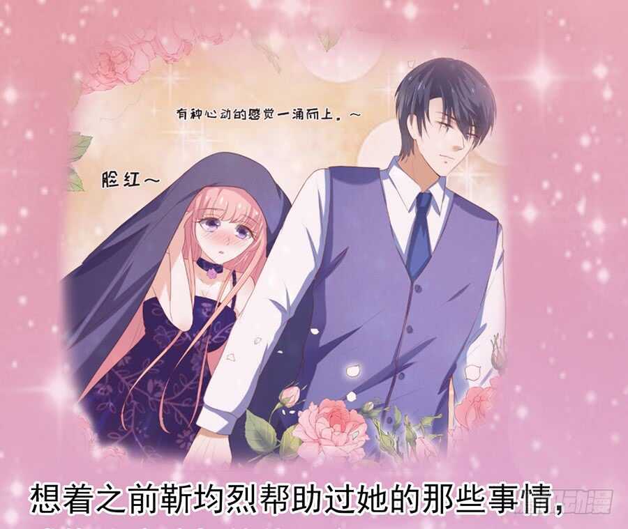 雨中伤情（1）-第108话