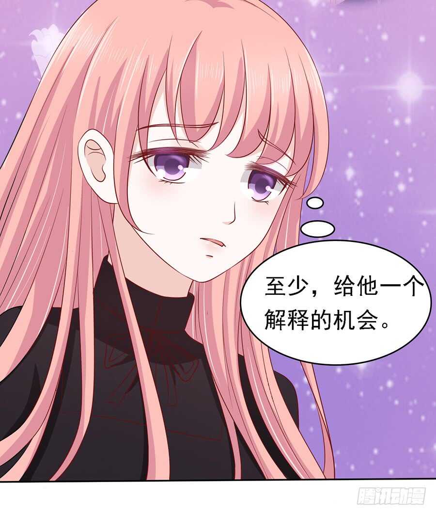 雨中伤情（1）-第108话
