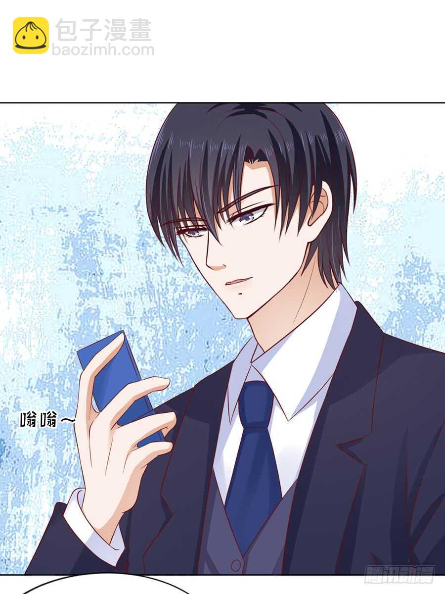 雨中伤情（1）-第108话