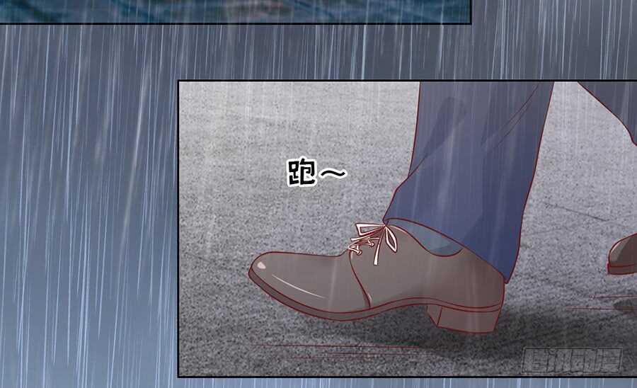 雨中伤情（1）-第108话